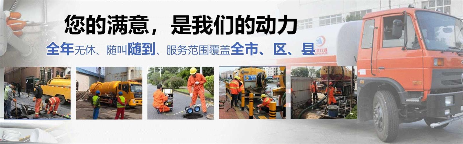 鹿泉区疏通清洗下水道